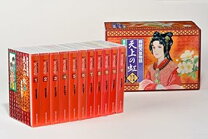 楽天市場】天上の虹 全巻セットの通販