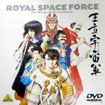 楽天市場】王立宇宙軍 オネアミスの翼 [dvd]の通販 