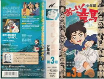 楽天市場】おーい!竜馬 1（CD・DVD）の通販