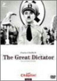 【中古】独裁者 コレクターズ・エディション [DVD]