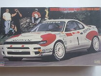 楽天市場】トヨタ セリカ gt four 中古の通販 
