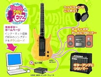 楽天市場】YAMAHA イージーギター EZ－EGの通販