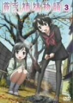 楽天市場】貧乏姉妹物語（CD・DVD）の通販 