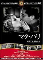 楽天市場】マタハリ（CD・DVD）の通販 