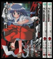 楽天市場】暇つぶし漫画の通販