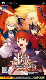 【中古】フェイト/アンリミテッドコード ポータブル(通常版) - PSP