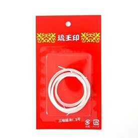 【中古】沖縄三線用　琉王印　2号弦　3本セット　ナイロン製