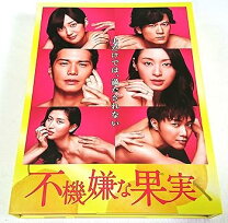楽天市場】不機嫌な果実ブルーレイ（CD・DVD）の通販 