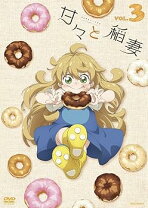 楽天市場】甘々と稲妻（CD・DVD）の通販 