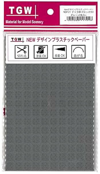 【中古】津川洋行 HOスケール NDP21 テトラ枠ブロック80 グレー 2枚入