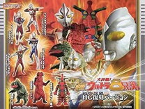 楽天市場】大決戦!超ウルトラ8兄弟（コレクション｜ホビー）の通販
