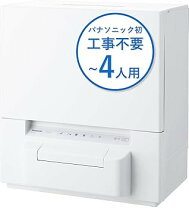 楽天市場】NP-TSP1（食器洗い乾燥機｜キッチン家電）：家電の通販