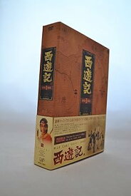 【中古】西遊記 DVD-BOX 1
