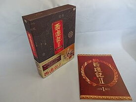 【中古】西遊記II DVD-BOX I