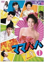 楽天市場】ママハハ・ブギ dvd－boxの通販 