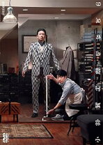 楽天市場】小林賢太郎テレビ7の通販 