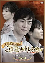 楽天市場】エロメン（その他｜CD・DVD）の通販 