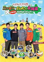 楽天市場】ハナタレナックス exの通販