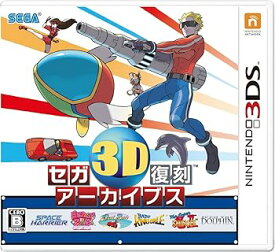 【中古】セガ3D復刻アーカイブス - 3DS