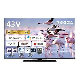 【中古】レグザ 43V型 液晶テレビ 43Z670K 4Kチューナー内蔵 外付けHDD2番組同時録画 ネット動画対応 (2021年モデル)