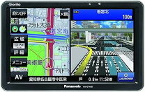 楽天市場】パナソニック ポータブルカーナビ ゴリラ cn－g720dの通販