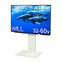 楽天市場】wall テレビスタンド（家電）の通販