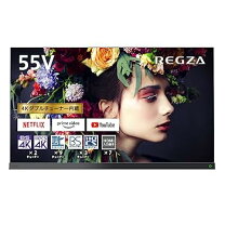 楽天市場】有機elテレビ regza(レグザ) 55x9400の通販