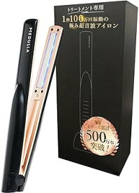 【中古】【未使用】【1秒100万回振動の極み超音波アイロン】MEDULLA(メデュラ) ソニックシャインプロ 超音波トリートメント 超音波アイロン トリートメントアイロン