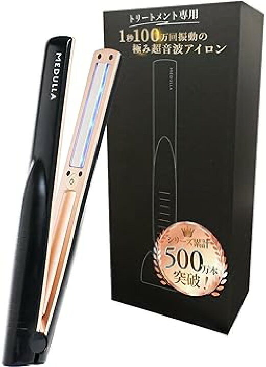 楽天市場】【中古】【未使用】【1秒100万回振動の極み超音波アイロン 