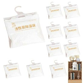 【中古】クローゼット除湿機 - フレキシブルフック付き漏れ防止除湿器バッグ - 梅雨の乾燥した空気に欠かせないワードローブ、収納室、クローゼット、バ