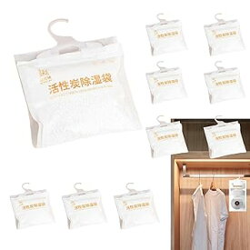 【中古】【未使用】クローゼット除湿機 - フレキシブルフック付き漏れ防止除湿器バッグ - キッチン、バスルーム、ワードローブ、保管室、寝室、クローゼットのため
