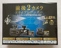 楽天市場】ドライブレコーダー コムテック dc-dr651の通販