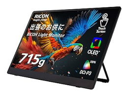 【中古】リコー RICOH Light Monitor 150BW (無線) 【専用Penプレゼント】 有機ELポータブルタッチディスプレイ (15.6インチ/軽量/薄型/Type-C/DCI-P3100