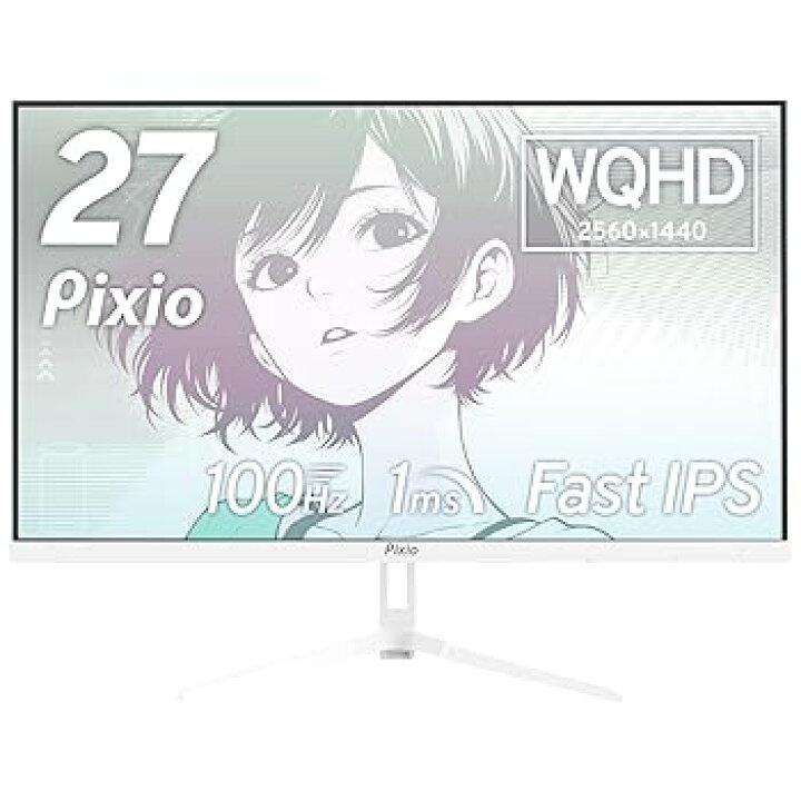 楽天市場】【中古】【未使用】Pixio PX275 Wave White ゲーミング 