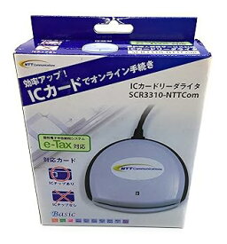 【中古】NTTコミュニケーションズ 接触型ICカードリーダー・ライター e-Tax Win&Mac対応 SCR3310-NTTCom