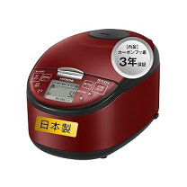楽天市場】炊飯器 5.5合 圧力ih（素材（内釜）鉄）（キッチン家電 