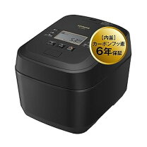 楽天市場】炊飯器 日立 ふっくら御膳 rz-v100dmの通販