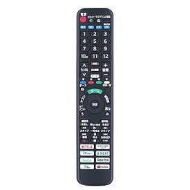 【中古】テレビリモコン N2QAYA000248 互換品 for Panasonic パナソニックビエラリモコン viera リモコン パナソニックテレビリモコン TH-43MX800 TH-50M