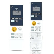 楽天市場】HH-LC714Aの通販