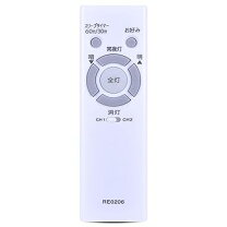 楽天市場】照明器具（メーカーNEC）（家電）の通販