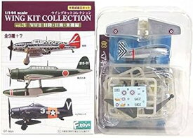【中古】【未使用】【3B】 エフトイズ 1/144 ウイングキットコレクション Vol.3 F8F-1 タイ空軍 第1戦闘爆撃航空団 単品