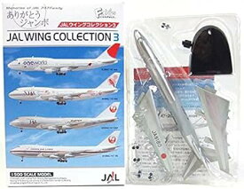 【中古】【8】 エフトイズ 1/500 JALウイングコレクション Vol.3 ボーイング 747-200 スーパーロジスティクス (JA8180) 単品