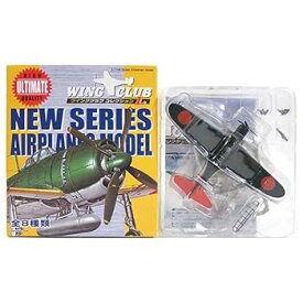【中古】【1S】 バンダイ 1/144 ウイングクラブコレクションL シークレット 97式艦上攻撃機12型 特別彩色版 単品