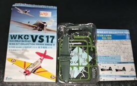 【中古】【未使用】ウイングキットコレクションVS17 1B 97式艦上攻撃機 12型 飛龍飛行隊