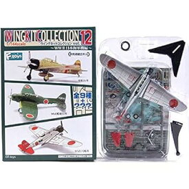 【中古】【2C】 エフトイズ 1/144 ウイングキットコレクション Vol.12 97式艦上攻撃機 97式3号艦攻 第12航空隊 単品
