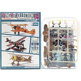 【中古】【3B】 エフトイズ 1/144 ウイングキットコレクション Vol.14 WWII 複葉機編 フィアットCR.42 ファルコ イタリア空軍 戦闘飛行学校 単品