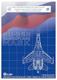 【中古】【未使用】1/48 Su-35S 迷彩用塗装マスクシール (グレートウォールホビー用)