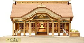 【中古】【未使用】ウッディジョー(Woody JOE) 1/50 天満宮 木製模型 組み立てキット