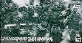 【中古】【未使用】BANDAI SPIRITS(バンダイ スピリッツ) 装甲騎兵ボトムズ 1/20 ATM-09-STTC スコープドッグ ターボカスタム（ザ・ラストレッドショルダー版）[ オ