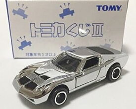 【中古】【未使用】絶版トミカ　くじ　ランボルギーニ　ミウラ　銀メッキバージョン　（クレイジーミニカーサークルケース付） アマゾン倉庫発送